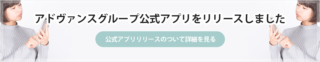 千川の美容室カミユウの公式アプリ案内